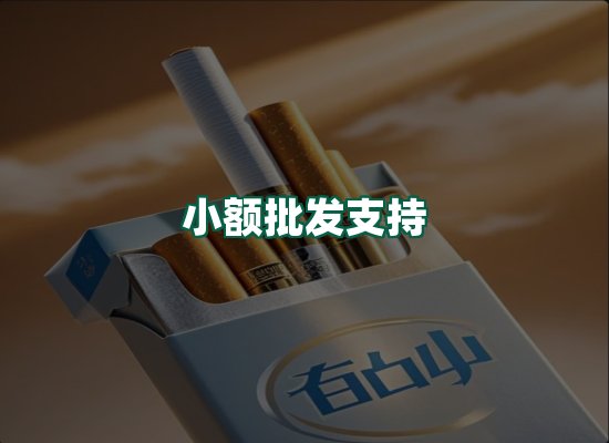 核心优势